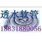 止水条|腻子型止水条|制品型止水条 图片