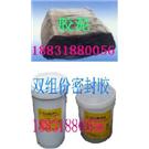止水腻子|弹性腻子密封胶|GB-CL柔性填料图片