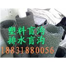 塑料盲沟|排水盲沟产品简介图片