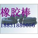 橡胶棒|氯丁橡胶棒图片