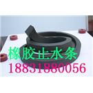 止水条|腻子型止水条|制品型止水条 图片