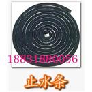 止水条|腻子型止水条|制品型止水条 图片