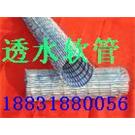 透水软管|软式透水软管|软式弹簧透水管图片