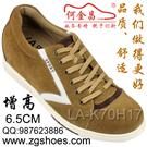 [浙江]杭州增高鞋 杭州内增高鞋 杭州何金昌内增高鞋 zgshoes图片
