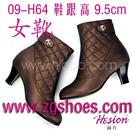 冰天雪地选择赫升内增高女靴 赫升女靴09-H64图片