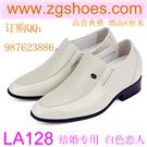 天津增高鞋专卖 增高鞋天津 天津买增高鞋上www.zgshoes.com图片