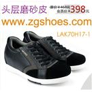 快速增高的方法选增高鞋还是选增高药安全 增高鞋立即增高8cm图片