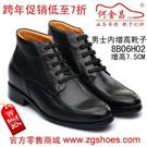 快讯：著名增高鞋品牌 何金昌内增高鞋官方商城最后三天促销图片