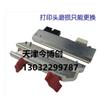 天津马肯热转印条码碳带3750今博创伟迪捷TTO打码色带3710图片