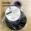 天津马肯热转印条码碳带3750今博创伟迪捷TTO打码色带3710图片