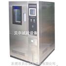 贝尔BE-TH-恒温恒湿试验箱图片