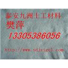 常州土工布，常州土工布价格，常州土工布厂家13305386056图片