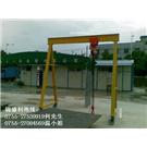 地铁工程专用重物起吊架|小型龙门架|简易式龙门吊|行车图片