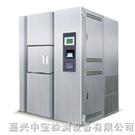 三箱式冷热冲击试验箱图片