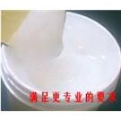 买家用电器上用的松原风扇电机脂--首先万新!图片