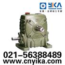 宜嘉减速机，供应WPKA，WPKS蜗轮减速机--上海宜嘉图片