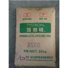 POM 4520旭化成 [POM 4520] ￥聚甲醛4520图片