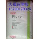 EVA 150W 美国杜邦 EVA150W VA含33熔指30图片