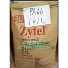 PA66 101L 美国杜邦 PA66101L 聚酰胺101L PA66粒子图片
