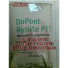 PET FR543 美国杜邦 防火PET FR543 43%玻纤图片