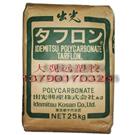 食品级PC IR2200 日本出光 PCIR2200 PC粒子 PC产品图片