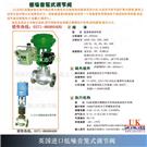 英国UK进口低噪音笼式调节阀/郑州丹佛斯阀门图片