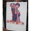 热转印耗材万人迷www.kkbyx.com图片