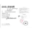 双螺杆造粒机 塑料造粒机美芝隆最有吸引力中央电视台采访盛总13951975348图片