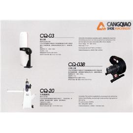 C07集尘器、小集尘器、沿条裁断机图片