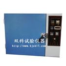 北京台式氙弧灯老化箱/青岛台式氙弧灯试验箱/济南台式氙灯老化箱【北京双科仪器】图片