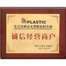 TPU 德国拜耳 192 图片
