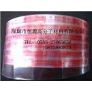 葵宝防霉片，绿禾防霉片图片