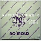 NO-MOLD防霉片图片