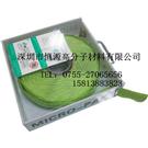 香港霉必清防霉片图片