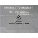 MICRO-PAK防霉纸图片