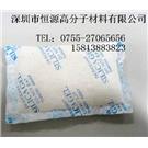 蓝色硅胶干燥剂，变色干燥剂，环保干燥剂图片