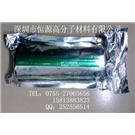 皮具防霉纸、MICRO-PAK防霉纸图片