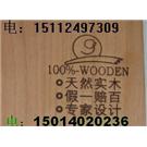 木制品烙印机图片