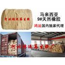 天然橡胶9#行情 马来天然胶图片