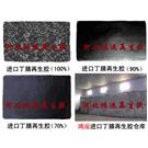 邯郸丁腈再生胶高耐油图片