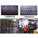 河北再生胶-轮胎再生胶厂家直销图片