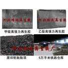 高强力再生胶|轮胎高强力再生胶图片