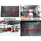 保定轮胎胎顶再生胶价格图片