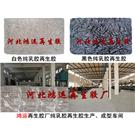 唐山乳胶再生胶价格图片