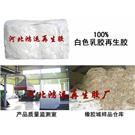 再生胶-鸿运乳胶再生胶配方指导图片