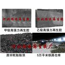 再生胶-优质高强力再生胶图片