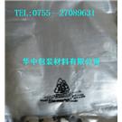 禁霉军防霉纸图片