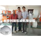 医用口罩机 图片