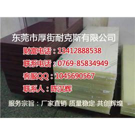 广州白色A级裁断板，广州裁断胶板，广州裁断机垫板图片