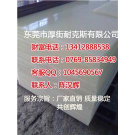 宁波裁断刀模垫板，绍兴裁床胶板，温州切割板图片